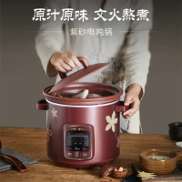 Joyoung Electric Stew Pot Purple Sand Porridge Health Ceramic Soup Casserole Household Automatic