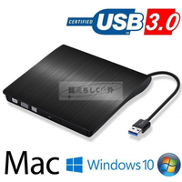 全新/髮絲紋/USB3.0外接式DVD燒錄機/DVD RW/8X/外接式光碟機/可適用windows及蘋果雙系統