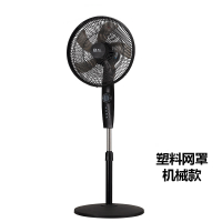 LZD  Camel Electric Fan Floor Fan Household Dormitory Remote Control Stand Vertical Lifting Fan Stud
