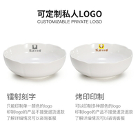 商用白色碗酸菜魚大碗仿瓷中式湯盆塑料碗面碗大號湯碗裝飯碗