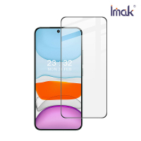Imak Xiaomi 小米 14 滿版鋼化玻璃貼 玻璃膜 鋼化膜 手機螢幕貼 保護貼