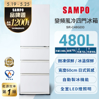 SAMPO聲寶 480L一級變頻四門玻璃冰箱 SR-C48GDD 含基本安裝+舊機回收