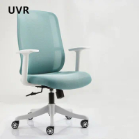UVR Comfortable Office Chair Computer Gaming Chair Ergonomic Backrest Lift Adjustable Boss Chair Sponge Cushion Mesh Staff Chair