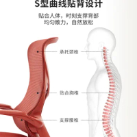 Ergonomic chair computer chair female household comfortable sedentary breathable backrest chair modern office chair