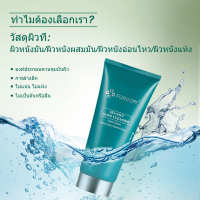 Facial cleanser, PORCOPE brand, controls oil. Grease cleanser, soft and refreshing with sea salt cle