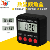 【快速出貨】 五金配件 電子數顯傾角儀 迷你傾斜角度測量儀 磁性水平尺角度規傾角盒批發