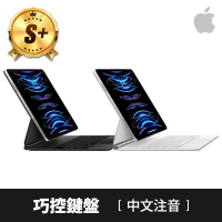 Apple S+ 級福利品 巧控鍵盤 適用於 iPad Pro 12.9 吋-中文注音版本(原廠保固中)