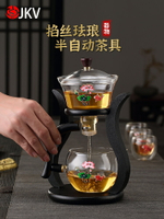 jkv全自動泡茶器玻璃功夫泡茶壺茶杯茶具套裝懶人茶壺吸磁沖茶器