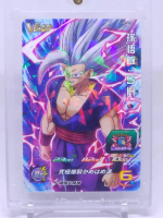 ORIGINAL Kartu Super Dragon Ball Heroes Gohan BEAST HOLO Bandai - RARE
