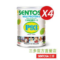 【三多】奶蛋白S-P93 (500g/罐)X4