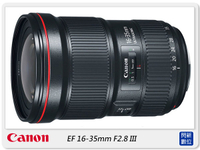 【刷樂天卡滿5000,享10%點數回饋】Canon EF 16-35mm F2.8L/F2.8 L III USM 三代 超廣角 變焦鏡頭(16-35;公司貨)