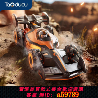 【台灣公司 可打統編】F1方程式噴霧遙控賽車漂移四驅汽車玩具男女孩六一兒童節生日禮物