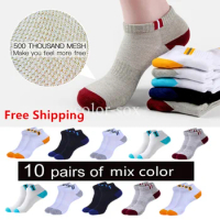 10 Pairs Men Socks Set Cotton Mesh Breathable Short Basketball Winter Sports Socks Absorb Sweat Ankle Socks Plus Size EU 39-44
