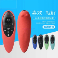 20pcs Silicone Case For LG Smart TV AN-MR500 Remote Control Cover For LG MR500 TV Remote Case For LG OLED TV Magic Remote