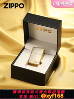 {台灣公司貨 可打統編}zippo打火機鍍金經典標志限量版送男友正版520禮物煤油防風正品