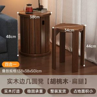 凳子家用收納可疊放實木圓凳餐桌中式客人備用凳客廳六合一疊疊凳