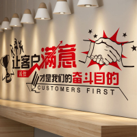 優購生活~勵志墻貼海報辦公室墻面墻紙自粘裝飾畫企業文化墻貼紙會議室貼畫墻紙 玻璃貼 壁紙 壁貼 玻璃靜電貼 窗戶貼防窺貼