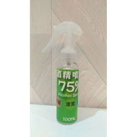 佳佳玩具 ----- 現貨供應 75% 酒精 噴霧 100ML 抗菌 殺菌 消毒 清潔 除臭 非藥用【37002】
