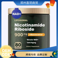 อาหารเสริม NAD+ พร้อม Nicotinamide Riboside, แคปซูลดูแล NAD