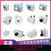 {臺灣公司貨 可打統編}地下室力成污水提升器粉碎馬桶富豫廚房間上抽排機愉躍電動化糞泵