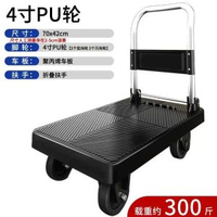小推車拉貨拖車摺疊輕便攜手拉車搬運平板車家用取快遞手