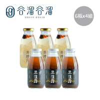GULIU GULIU 谷溜谷溜養生飲品 銀寶雙全組合(6瓶*4組)