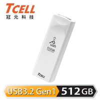 【TCELL 冠元】USB3.2 Gen1 512GB 推推隨身碟 珍珠白【三井3C】