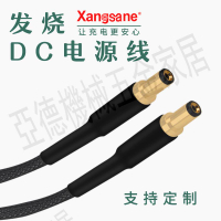 鍍銀DC電源線發燒耳放解碼器DC2.1/2.5直流線性電源升級線轉接線【亞德機械五金家居】