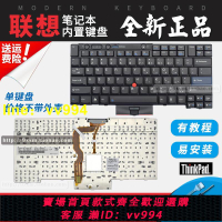 免運 IBM旅行鍵盤SK-8855 55Y9003同0B47082 筆記本便攜小鍵盤
