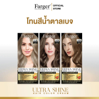 (โทนสีน้ำตาลเบจ )  Farger Ultra Shine  Hair Color cream. 100 ml.