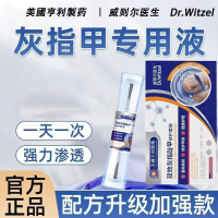 #美国- Used 1-2 Times A Day-Repair Damage Does Not Hurt Nails Nail Manicure Clippers United States-Use