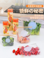 冰箱收納神器廚房食品級儲物整理盒凍餃子專用蔬菜水果密封保鮮袋
