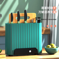 消毒刀架餐具收納架筷子刀具消毒機多功能殺菌烘干砧板瀝水架 免運開發票