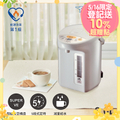 象印 Zojirushi CV-TWF30 微電腦熱水瓶 3公升 SuperVE真空省電