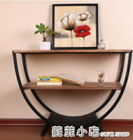 歐式鐵藝實木半圓弧形玄關桌餐邊桌現代簡約靠墻玄關台墻邊玄關櫃