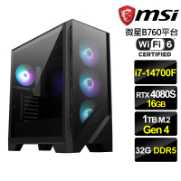 【微星平台】i7二十核GeForce RTX 4080 SUPER{星耀流星}電競機(i7-14700F/B760/32G/1TB/WiFi6)