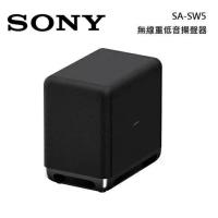 【SONY 索尼】家庭劇院 無線重低音揚聲器 SA-SW5