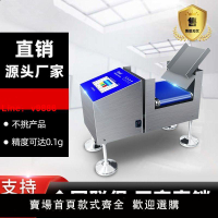 【台灣公司保固】自動稱重機小型螺絲包玩具配件剔除漏裝包裝左右正反轉重量分選機