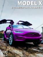 1:20特斯拉MODEL X合金車模轉向仿真汽車模型收藏擺件男孩玩具車