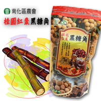 桂圓紅棗黑糖角(600g)