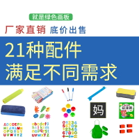 畫板配件生日禮物5女孩10男孩子8小學生6十歲女童實用男童送的兒7