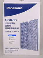 【Panasonic】台北實體高效能脫臭盒組F-P04DS適用機種：F-P04UT8另售nr-b651tv.nr-b493tg.nr-e507xt.nr-e417xt.nr-fz383av