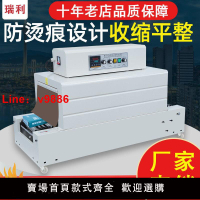 【台灣公司保固】全自動熱收縮機熱縮機熱收縮膜包裝機熱縮膜機外包裝熱塑封膜機