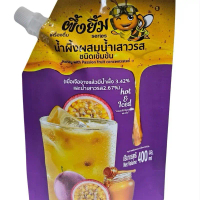 น้ำผึ้งผสมน้ำเสาวรส 400ml(B-Smile)ชงได้20 แก้ว