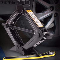 【免運】汽車千廳頂 小型千斤頂輕便可攜式簡易可攜式千斤頂小型家用家用
