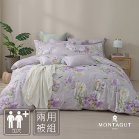 MONTAGUT-紫苑花香-200織紗精梳棉兩用被床包組(加大)
