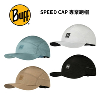 【BUFF】專業跑帽 Speed Cap