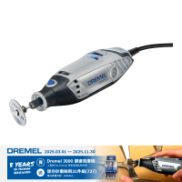 【Dremel】調速刻磨機 n/10(3000)