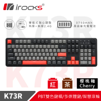 i-Rocks K73R PBT 灣岸灰 機械式鍵盤-Cherry軸