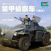 模型 拼裝模型 軍事模型 坦克戰車玩具 小號手拼裝模型 1/35德國Sd/Kfz222裝甲偵察車3批次83816 送人禮物 全館免運
